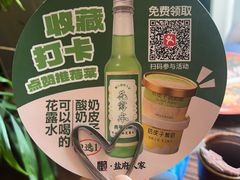 -懒人盐府人家·自贡大麻鱼(安贞店)