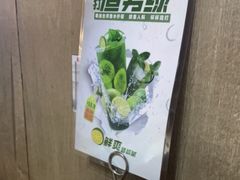 -百岁我家酸菜鱼·烤串(运河上街店)
