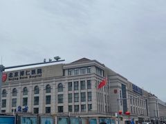 -北京高博博仁医院