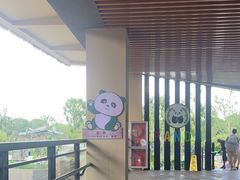 -宁波野生动物园