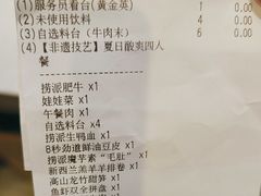 -海底捞火锅(天津SM城市广场店)