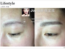 iphone_upload_pic-百秀名媛纹绣美学护肤中心