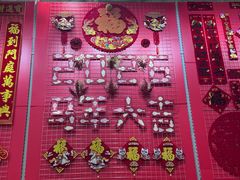 -山姆会员商店(亦庄创意生活广场店)