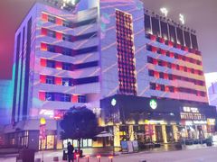 -西安创业咖啡街区