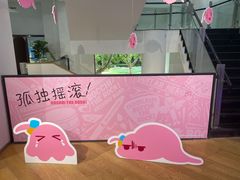 -Sony Store 索尼(上海淮海中路店)