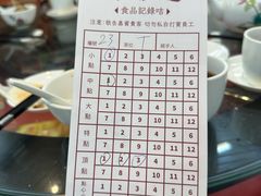 -香港蓮香樓(中環店)