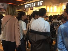 等位区-喜茶(上海正大广场店)