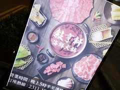 -叙亨轩海鲜火锅