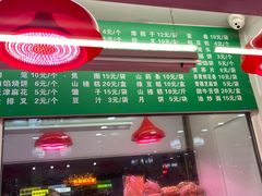 -白魁老号饭庄(交道口店)