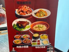 -涿掌柜·涿州宴