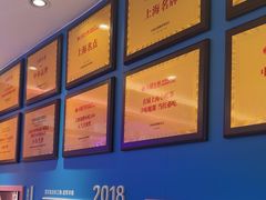 -小杨生煎(黄河路店)