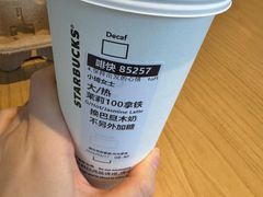 -星巴克(南京汉中环亚广场店)