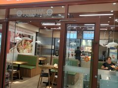 -新尚虾仁馄饨(青岛北站店)