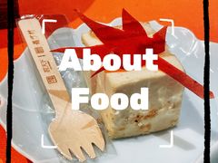 -稍可轩博物馆餐厅