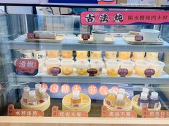 -炖物24章·顺时轻养茶(杭州大厦店)