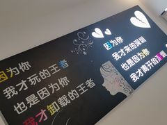 -深圳独角兽星空艺术馆