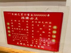 -老味烧烤(总店)