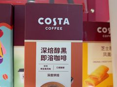 -COSTA COFFEE(恒基名人购物中心店)