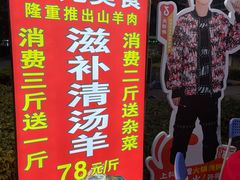 -花苑美食横琴生蚝火锅(拱北粤华路店)