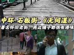 -香港会议展览中心演讲厅