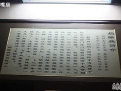 -奶酪魏(牛街总店)