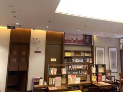 -正安中医(番禺店)