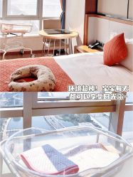 -贝瑞佳月子会所(杭州旗舰店)