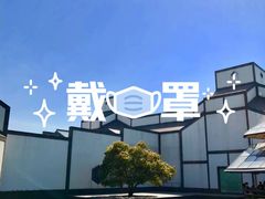 -潘玉麟糖粥