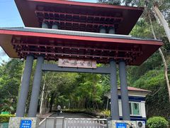 -仙岳公园