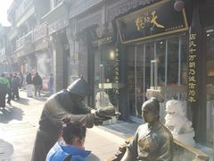 -北京前门大栅栏