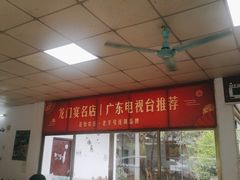 -花悦农庄 | 烧鸡·竹筒饭(沙迳高沙温泉香溪堡店)