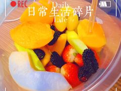 -老炳·七丛松甘草水果