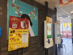 门面-麦当劳(万达广场店)