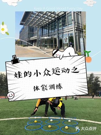 这项宝宝小众运动，又酷又厉害！