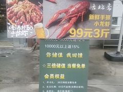 -马记伊源斋涮肉·清真菜(百子湾店)