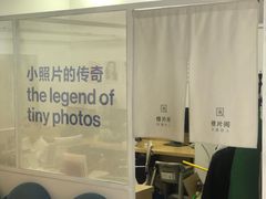 -天真蓝照相馆(宁波来福士店)