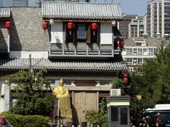 -大张烙馍村(泉山店)