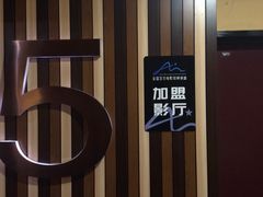 -华谊兄弟影院(北京洋桥店)
