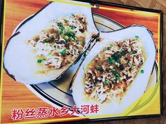 -八仔大富楼·河鲜(西江店)