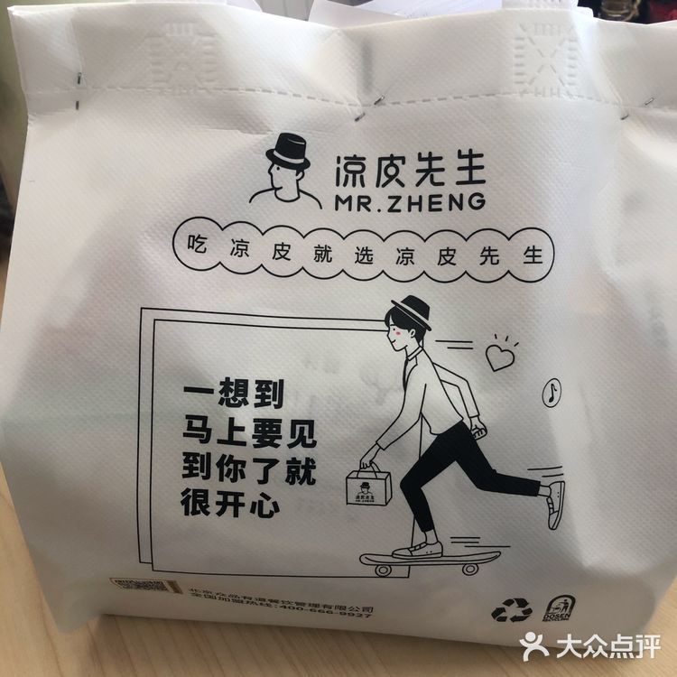 中午果断下单 选了套餐