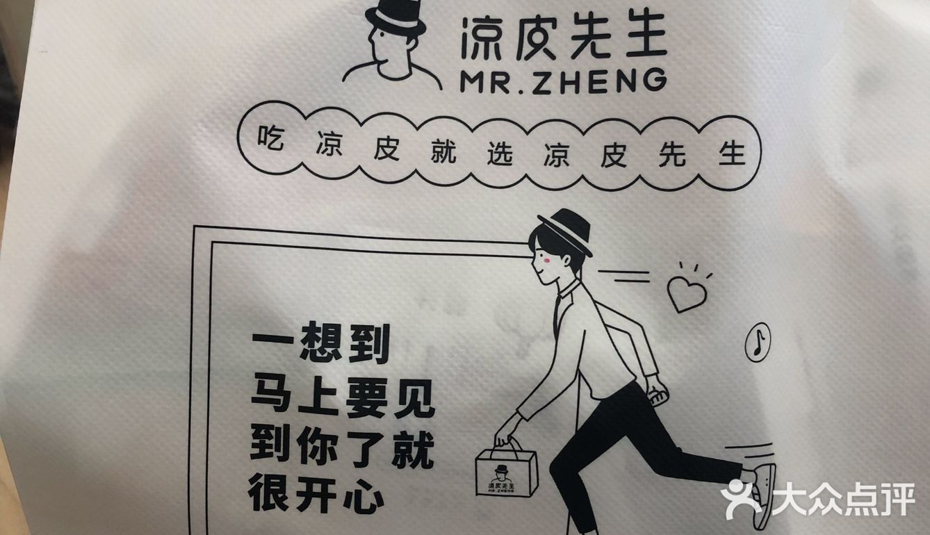 中午果断下单 选了套餐