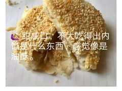 -北京稻香村(五道口店)