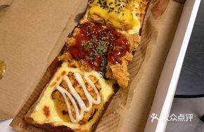 Big Satisfaction Triple Pizza