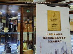 -德大西餐社(云南南路店)