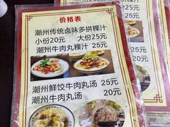 -长远七记