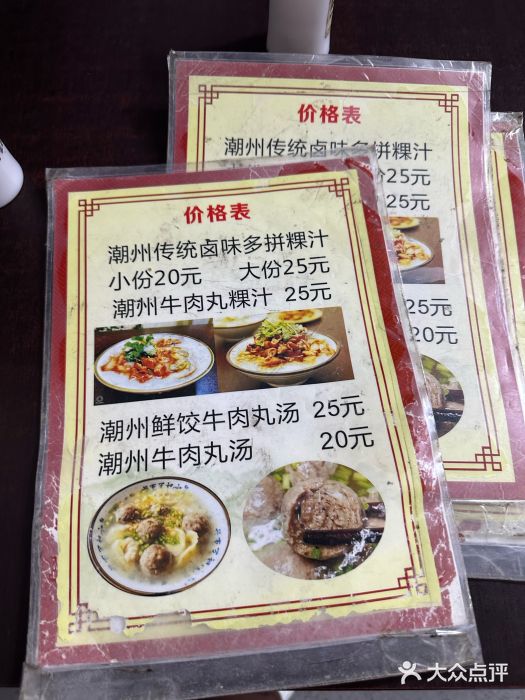 长远七记图片