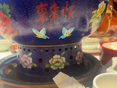 -东来顺•非遗火锅(外滩店)