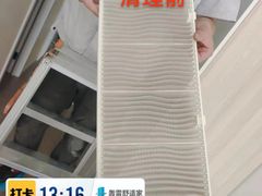 -轰雷舒适家·大金空调·地暖