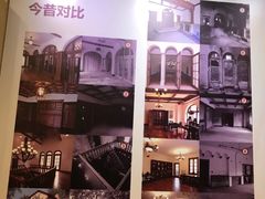 -静园(和平区)