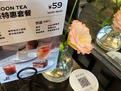 -gaga(深圳福田星河COCO Park店)